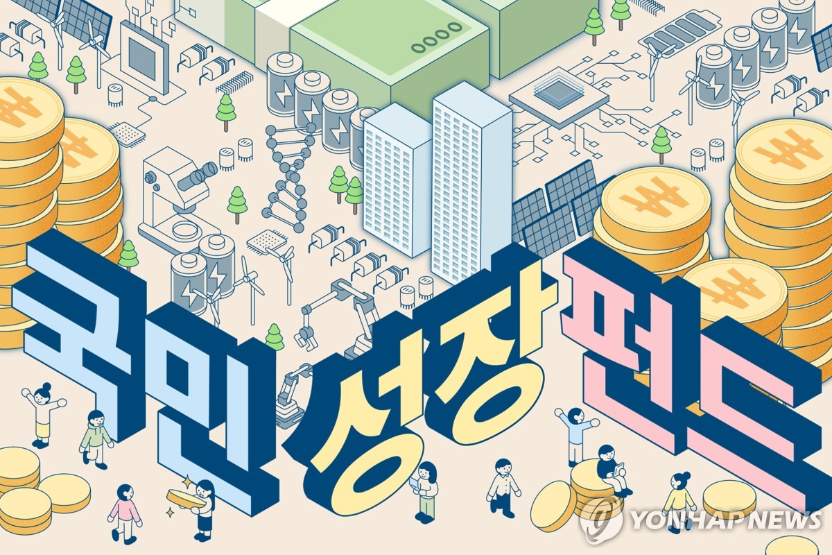 연합뉴스